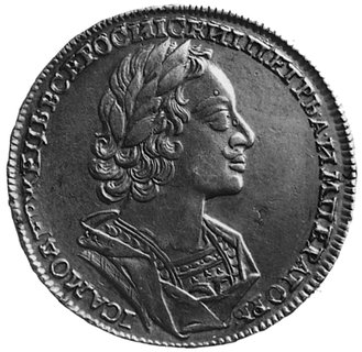 rubel 1723, Moskwa, Uzdenikow 582