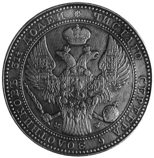 1 1/2 rubla=10 złotych 1837, Warszawa, Aw: Orzeł carski i napis, Rw: Nominał w wieńcu, Plage 333