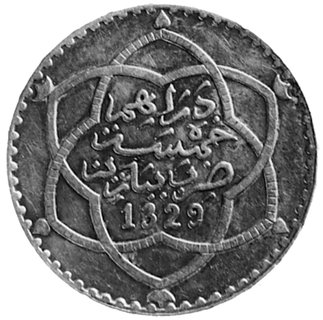 5 dirhemów 1911 (1329 AH), Aw: Poziome napisy arabskie w wieńcu, Rw: Napisy arabskie w rozecie, Y.24, srebro12.45 g.