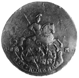 2 kopiejki 1763 C¶-M, Uzdenikow 2577, Mich.30, moneta przebita na 4 kopiejkówce z 1762 r.