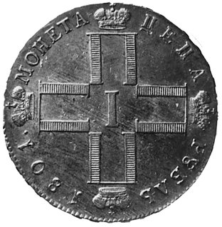 rubel 1801 CM (A-I), Aw: Poczwórny monogram w kształcie krzyża, Rw: Napis w czterech poziomych liniach wpisanyw kwadrat, Uzdenikow 1286, Mich.87, bardzo ładny stan zachowania