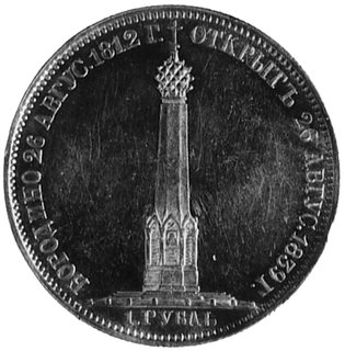 rubel 1839- pomnikowy, Aw: Głowa Aleksandra I, p