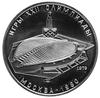100 rubli 1979, Aw: Godło ZSRR, Rw: Welodrom, Fr.171, moneta olimpijska