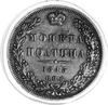 połtinnik 1845, Petersburg, j.w., Uzdenikow 1604