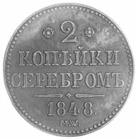 2 kopiejki srebrem 1848, Warszawa, Aw: Monogram, Rw: Napis, Plage 479, UWAGA !!! - współcześnie uw..