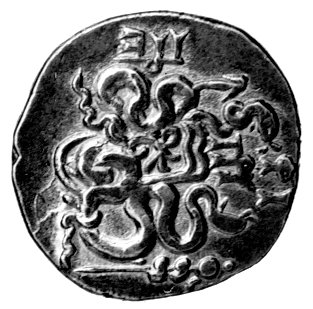 Pergamon- Myzja, cystofor, Aw: Cista Mystica w wieńcu, Rw: Dwa węże przy kołczanie i napis: .., z boku laska Asklepiosa, Sear- Szaivert 3947, Sear 3948