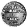 15 kopiejek = 1 złoty 1833, Petersburg, Plage 399, bardzo ładny egzemplarz.