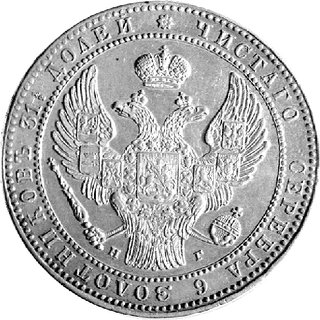 1 1/2 rubla = 10 złotych 1835, Petersburg, Plage 321