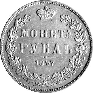rubel 1847, Warszawa, Plage 439, odmiana ze ściśniętym napisem na rewersie