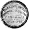 medal Wystawy Przemysłowej w Brzeżanach 1903 r., Aw: Napisy półkoliste i poziome: PRZEGLĄDOWA WYST..