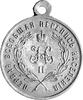 medal nagrodowy za prace przy pierwszym spisie ludności w 1897 r., Aw: Monogram Mikołaja II pod ko..