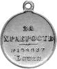 medal św. Jerzego Za Męstwo lata 1915-1916, Aw: Głowa Mikołaja II w lewo i napis w otoku, Rw: Napi..