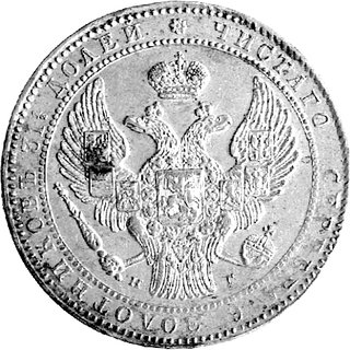 1 1/2 rubla = 10 złotych 1836, Petersburg, Plage 327.