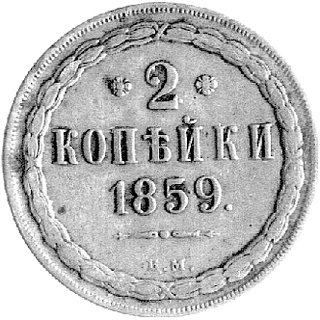 2 kopiejki 1859, Warszawa, Plage 489.