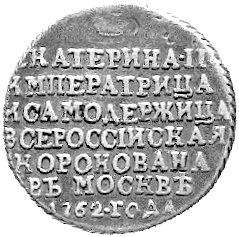 medalik koronacyjny Katarzyny II 1762 rr., Aw: Korona carska w promieniach i napis w otoku: CEHT. 28 .,Rw: Na- pis poziomy, Fr.120 (dukat), srebro 20 mm, 2.60 g. patyna