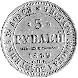 5 rubli 1849, Petersburg, Uzdenikow 0230, Fr. 138, złoto 6.50 g.