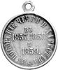 medal nagrodowy 1859 za podbój Czeczenii i Dagestanu, Aw: Monogram Aleksandra II, Rw: Daty i napis..