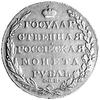 rubel 1803, Petersburg, pod Orłem literki, Uzdenikow 1344.