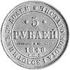 5 rubli 1848, Petersburg, drugi egzemplarz, złoto 6.48 g.