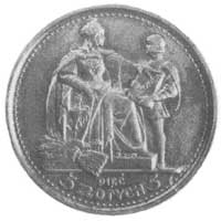 5 złotych 1925, Konstytucja, 100 perełek, odmiana bez odciśniętego napisu na rancie, Kurp. P.35.B
