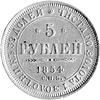 5 rubli 1854, Petersburg, Fr. 138, Uzdenikow 0236, Mich.645, złoto 6.54 g.