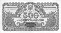 500 złotych 1944, \... obowiązkowym, Pick 118
