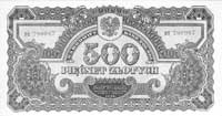 500 złotych 1944, \... obowiązkowe, Pick 119