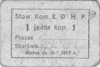 Łódź - 1, 2 i 5 kopiejek 28.02.1917 emitowane przez Stowarzyszenie Komiwojażerów Łódzkiego Okręgu ..