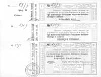 Zawiercie - bony na 5, 10 i 20 kopiejek emitowane przez Drugie Towarzystwo Pożyczkowo- Oszczędnośc..