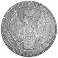 1 1/2 rubla = 10 złotych 1838, Warszawa, Plage 335, rzadkie