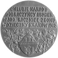 300 rocznica śmierci Piotra Skargi- medal autorstwa W. Bielińskiego 1912 r., Aw: Popiersie w lewo ..