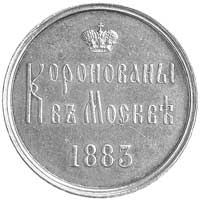medalik koronacyjny Aleksandra III i Marii Fiodorowny 1883 r., Aw: Monogram i napis, Rw: Napis pod..