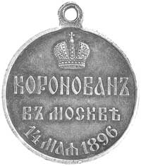 medalik koronacyjny Mikołaja II 1896 r., Aw: Popiersie cara w lewo i napis w otoku, Rw: Pod koroną..