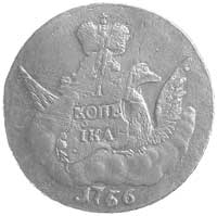 kopiejka 1756, Petersburg, Aw: Monogram na tle orła dwugłowego, Rw: Nominał na tle orła dwugłowego..