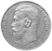 rubel 1914, Petersburg, Uzdenikow 2207, rzadki