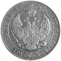 25 kopiejek = 50 groszy 1846, Warszawa, Plage 385, ładna moneta