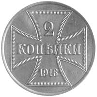2 kopiejki 1916, Berlin, Parchimowicz 2.a