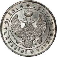 rubel 1844, Warszawa, odmiana ogon orła wachlarz