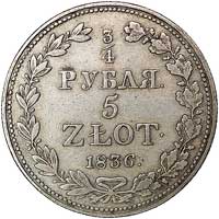 3/4 rubla = 5 złotych 1836, Warszawa, odmiana z 3 jagodami po 5. kępce liści laurowych, Plage 353