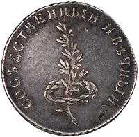 medal na pokój ze Szwecją 1790 r., Aw: Napis poz
