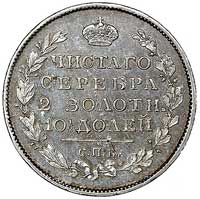 połtina 1817, Petersburg, Uzdenikow 1440, rzadka i ładnie zachowana moneta