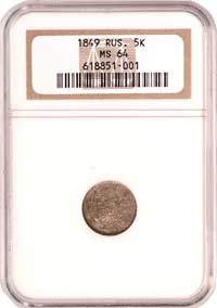 5 kopiejek 1849, Petersburg, Uzdenikow 1676, ładnia zachowany egzemplarz ze starą patyną, moneta z..