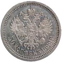 50 kopiejek 1889, Petersburg, Uzdenikow 2091, najrzadsza 50 kopiejkówka Aleksandra III, nakład 100..