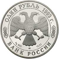 zestaw monet 1 rubel 1993, Kozioł, Puchacz i Tyg