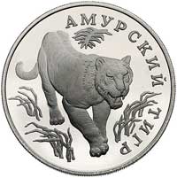 zestaw monet 1 rubel 1993, Kozioł, Puchacz i Tygrys Amurski, razem 3 sztuki