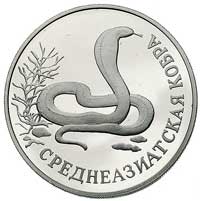 zestaw monet 1 rubel 1994, Kazarka Czerwonoszyjka, Kobra Środkowoazjatycka i Niedźwiedź Himalajski..