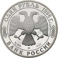 zestaw monet 1 rubel 1996, Zublefar Turkmeński, Sokół Wędrowny i Ślepiec Piaskowy, razem 3 sztuki