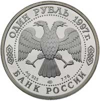 zestaw monet 1 rubel 1997, Świątynia Chrystusa Z