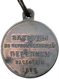 medal Za Pierwszy Powszechny Spis 1897, ciemny brąz, 29 mm, Czepurnow 926