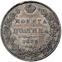połtina 1839/7, Petersburg, Bitkin 189, Uzdenikow 1586, patyna